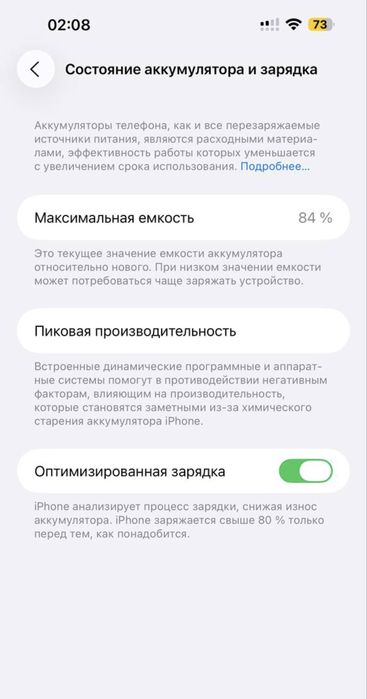 Iphone 14 pro Max 256GB LL