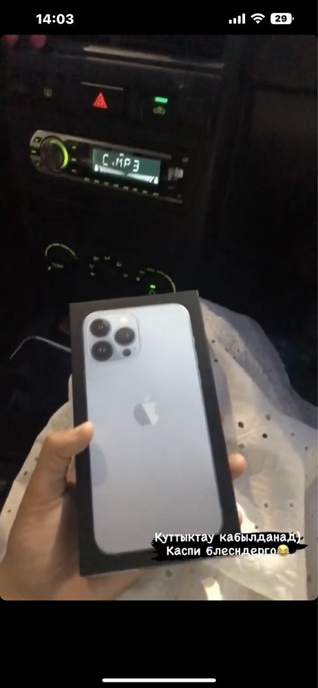 Iphone 13 pro max