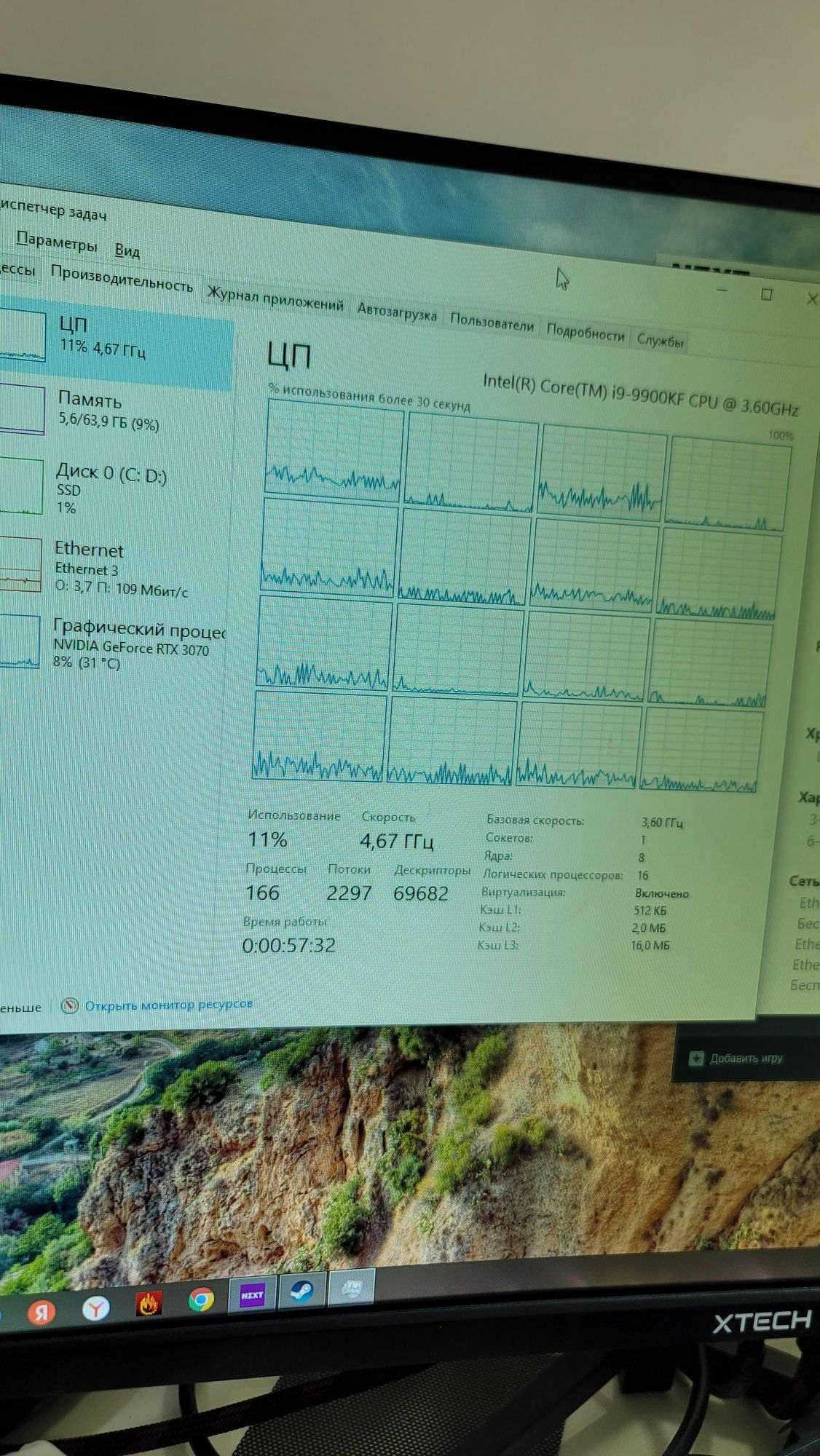 Core I9 9900kf rtx 3070 8 gb Ram 32 gb