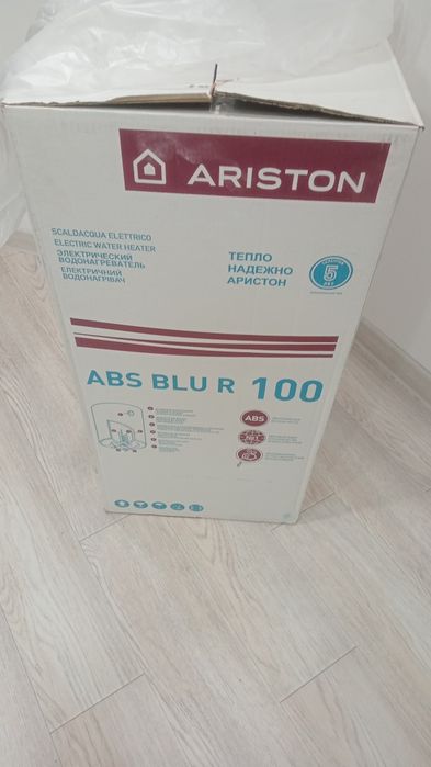 Продам Аристон  продам