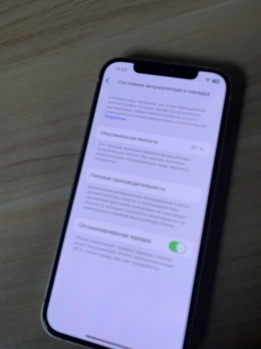 IPhone12 | 128gb | 91% аккумулятор