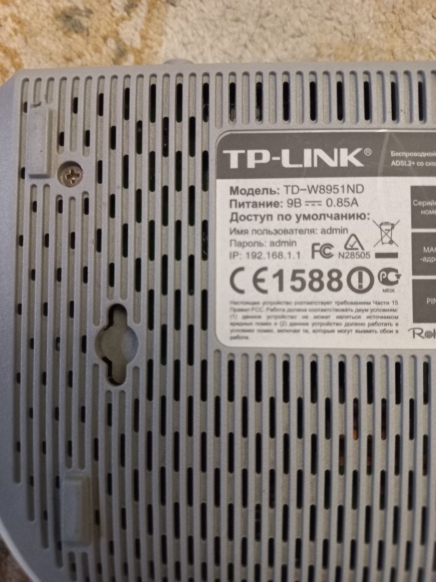 Модем TP-LINK, TD-W8951ND, 5000 тн