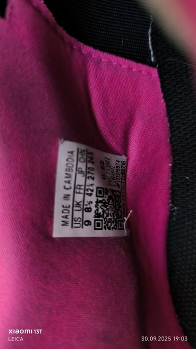 Стоножки за изкуствена трева Adidas