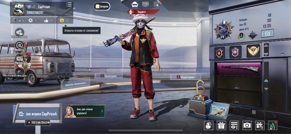 Pubg mobile