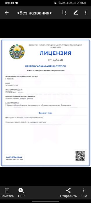 Advokatlik hizmatlari Jinoiy fuqorolik ishlarida