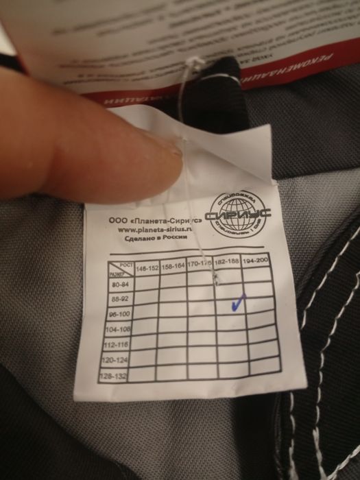 Продам спецодежда