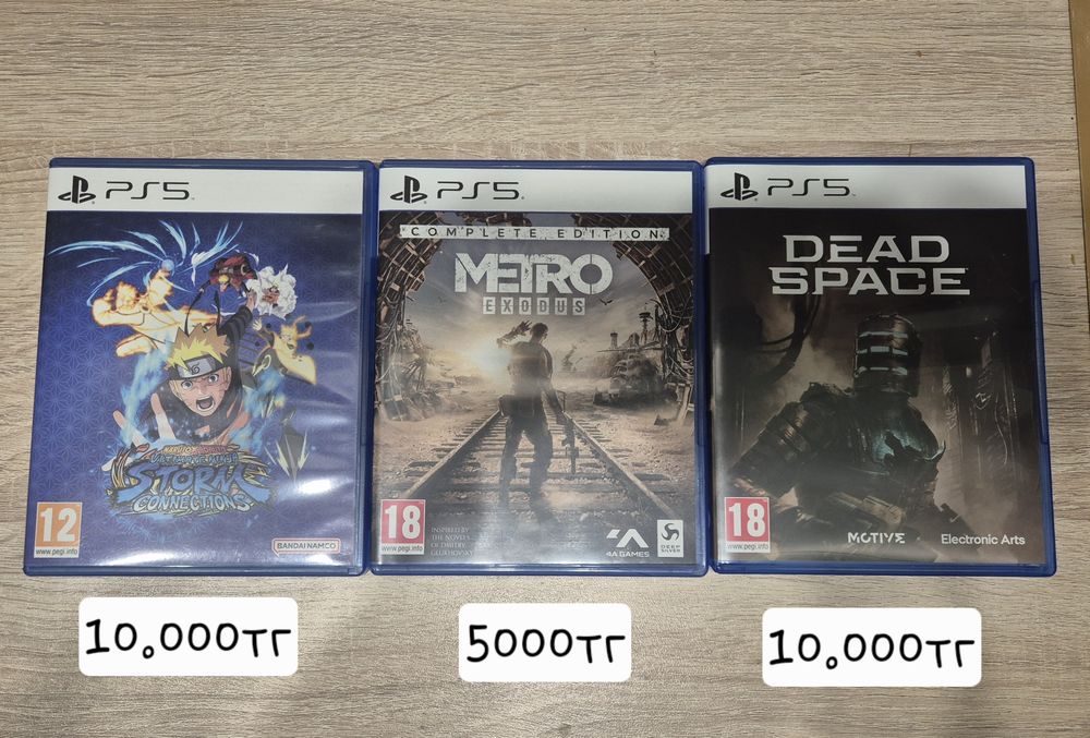 Продам игры на PS5