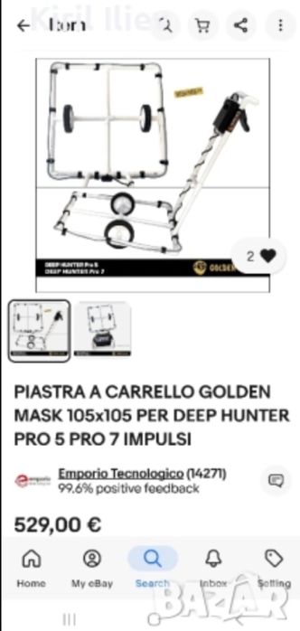 Металотърсач. Folden Mask Deep Hunter Mobile ST