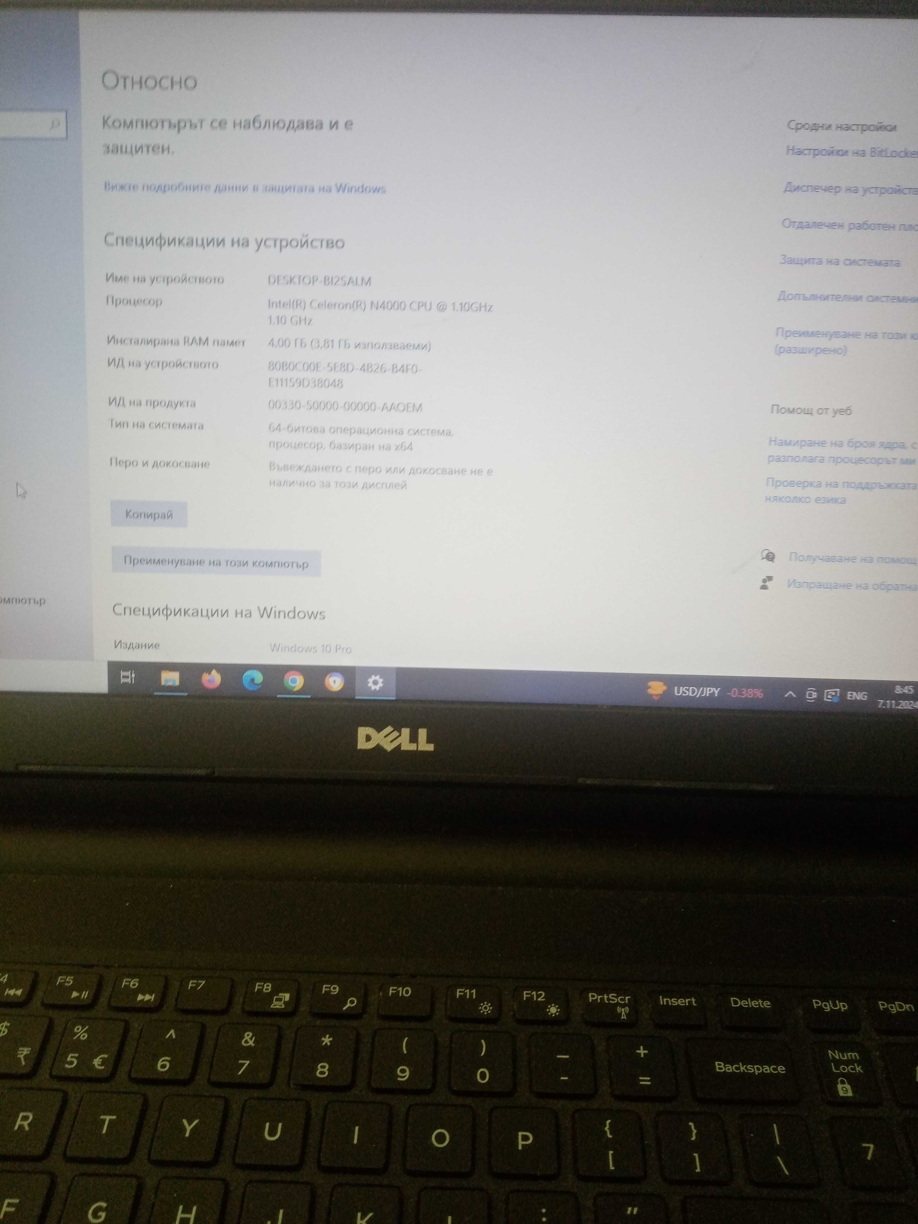 Лаптоп DELL в много добро състояние