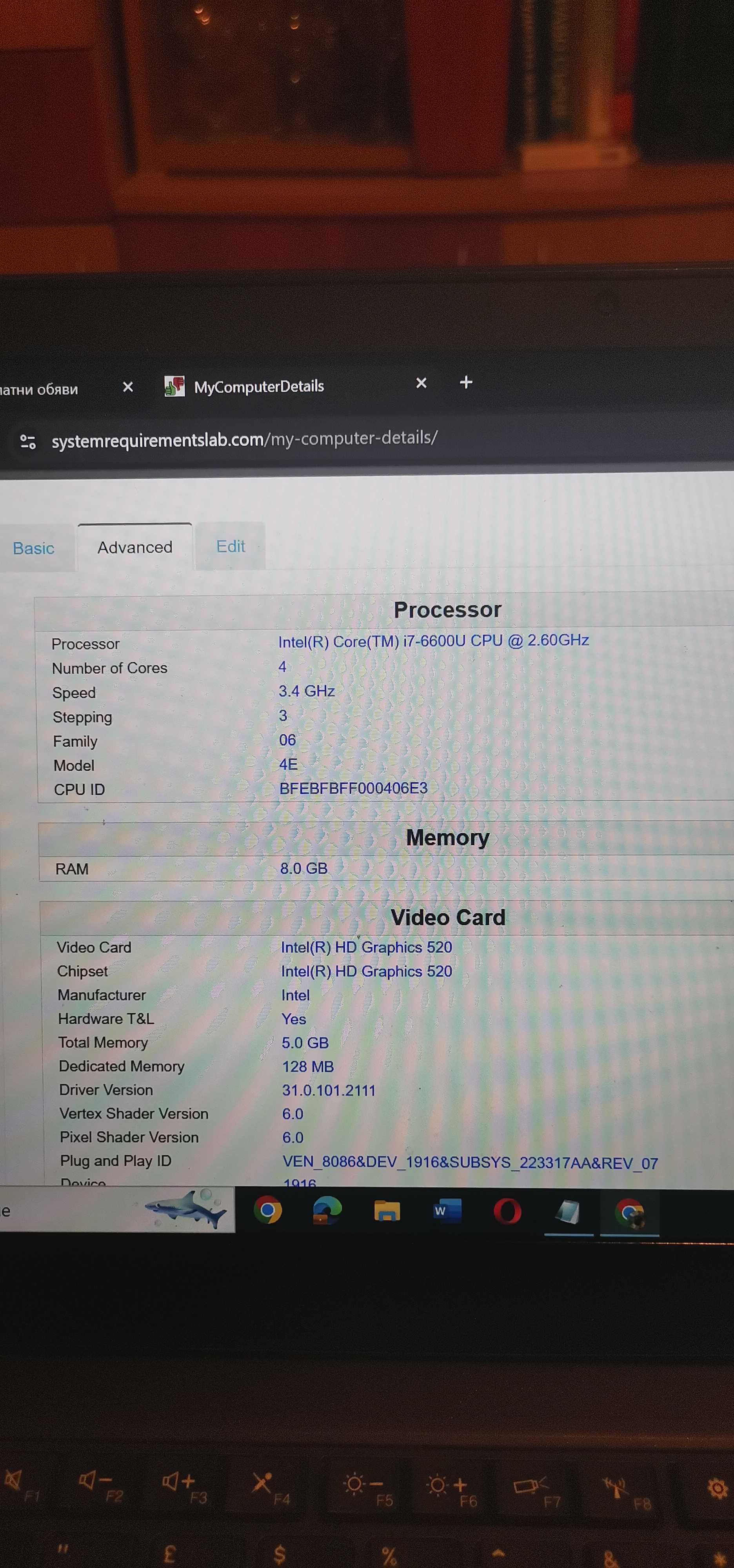 Lenovo ThinkPad Intel(R) Core(TM) i7-6600U