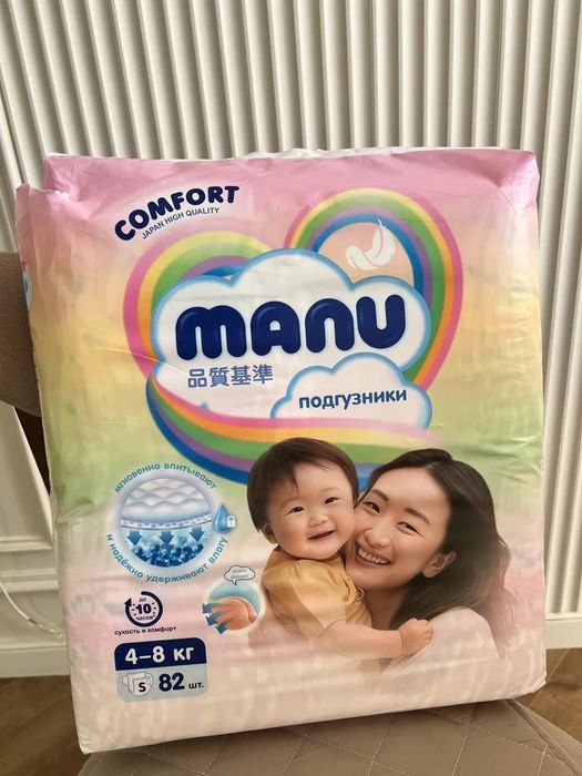 Продам подгузники(открытые)