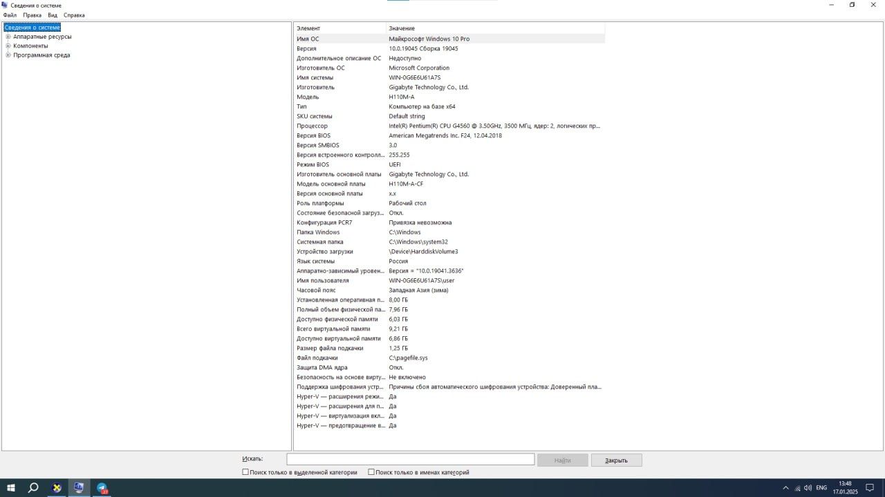 H110 M ddr4 sotiladi