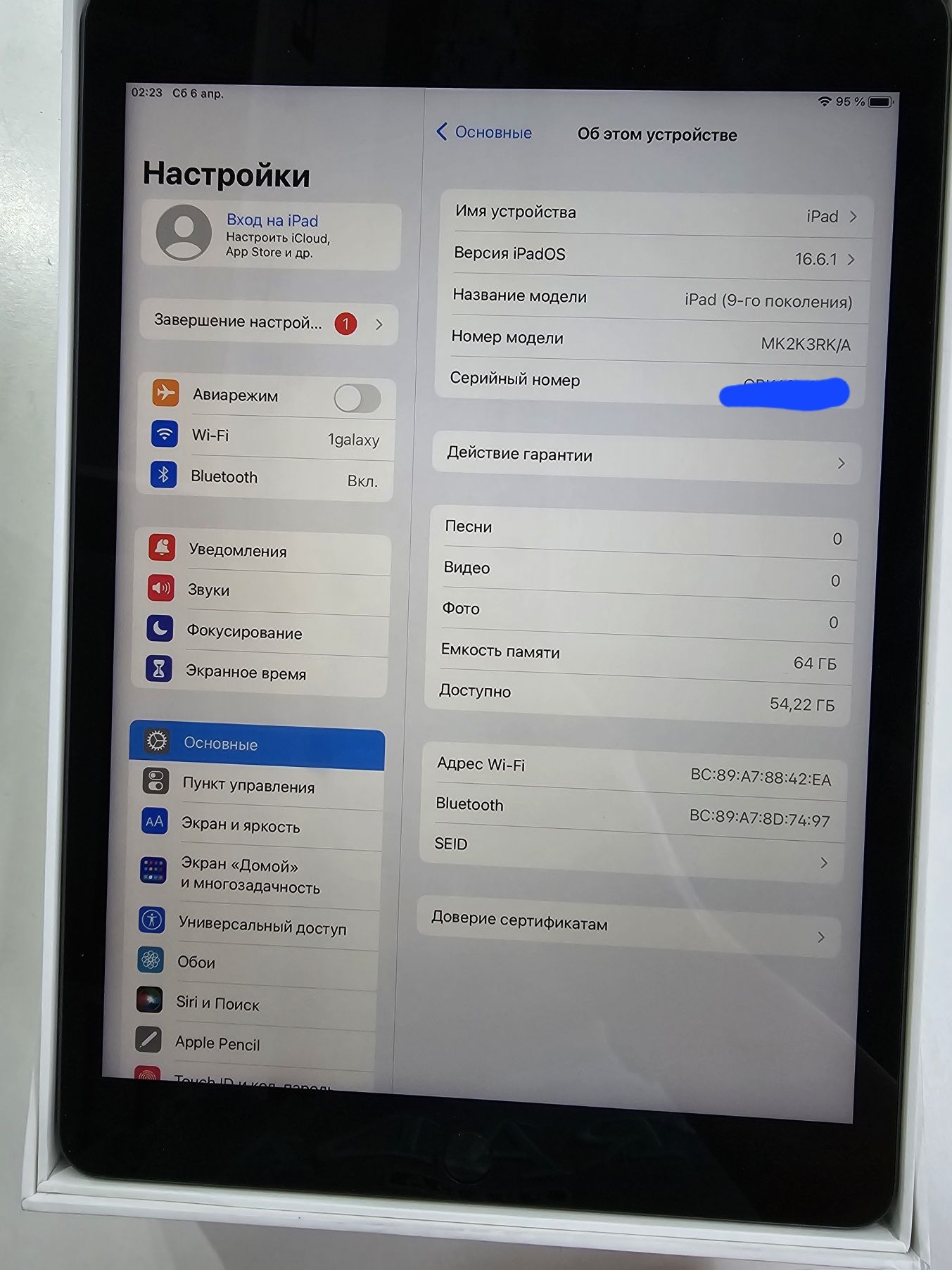 Ipad 9 поколения (64гб)