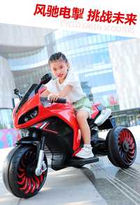 Электромотоцикл Для детей
