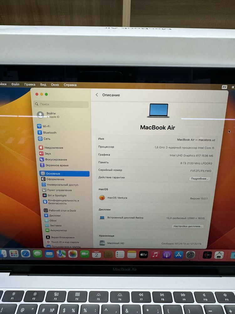 Macbook air 2019 core i5 8/128Gb