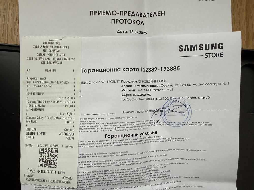 Samsung Galaxy Z Fold 7 16/1TB
