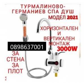 Промоция! Смесител за вода с нагревател за загряване 3000W +ДУШ