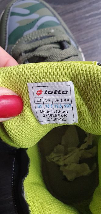 Детски обувки за момче