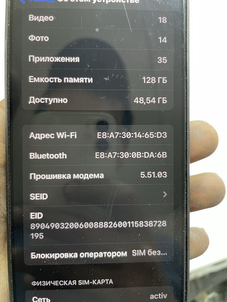 Айфон 12 про документы все есть ниңаких царапин