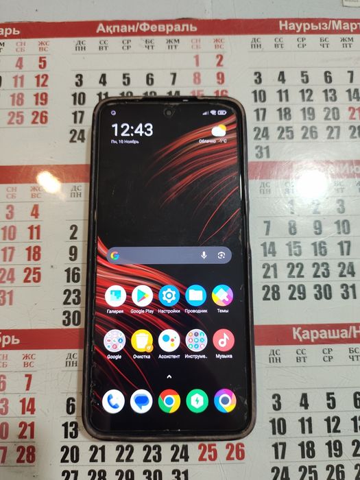 Продам смартфон Poco x3 NFC 128gb за 45к. Торг уместен не большой.