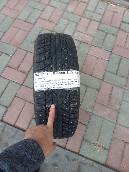 185/60/14 жағдайы жақсы