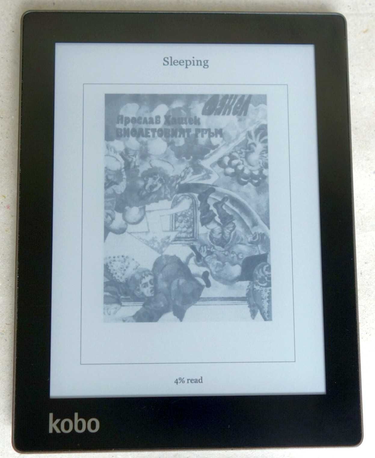 Електронен четец на книги, E-Book - Kobo Aura (N514) с подсветка