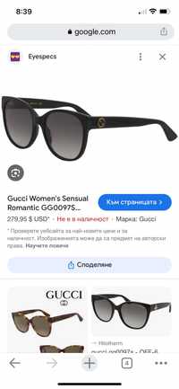 Слънчеви оригинални очила Gucci