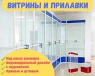Прилавок витрина, витрина стеклянная, оборудование для магазина shvp