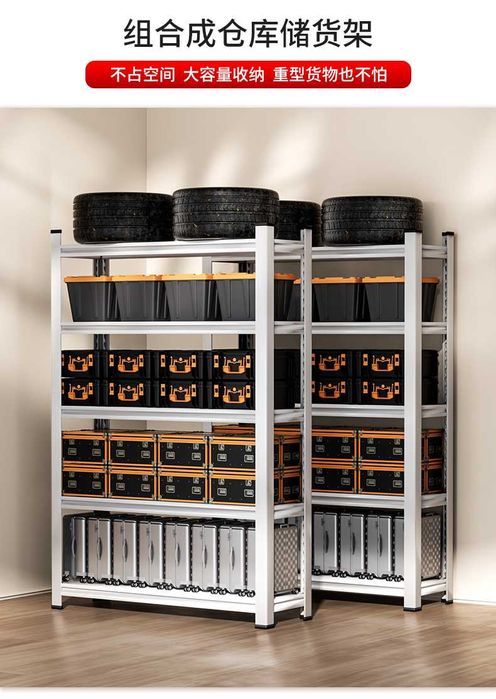 oshxona uchun po'lat etajerka\металлическая этажерка для кухни