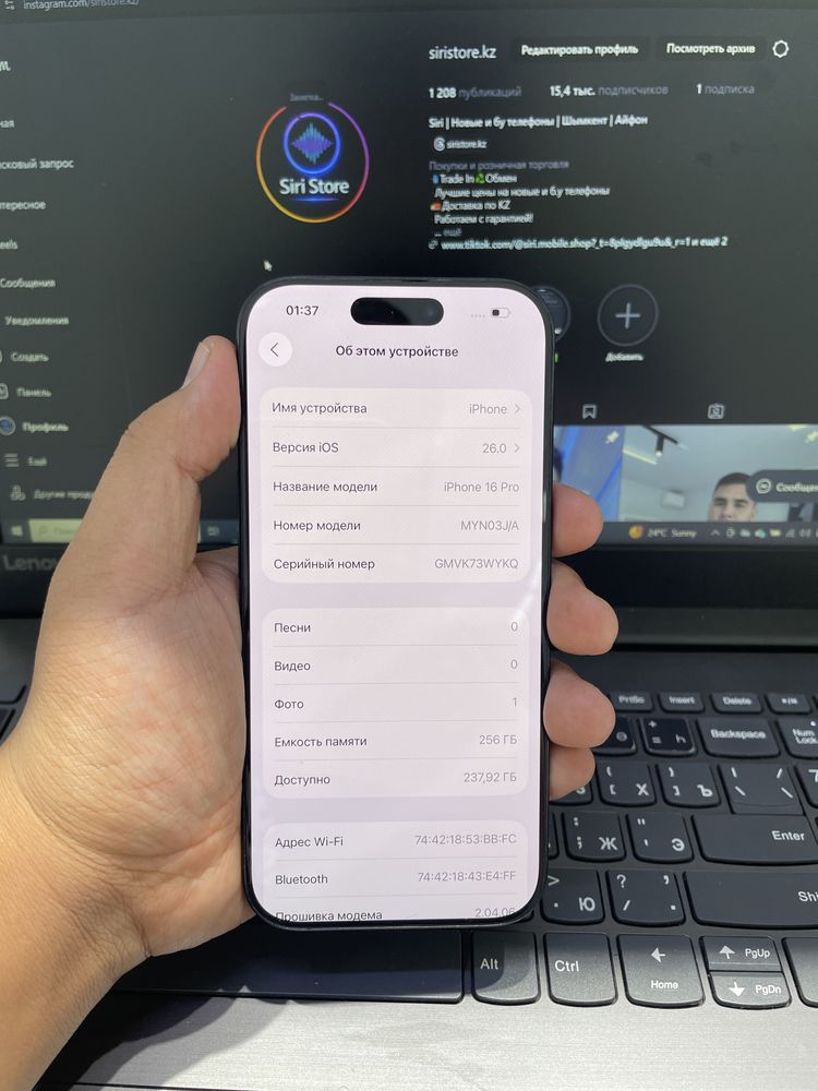 iPhone 16 Pro 256/93% в идеальном состоянии