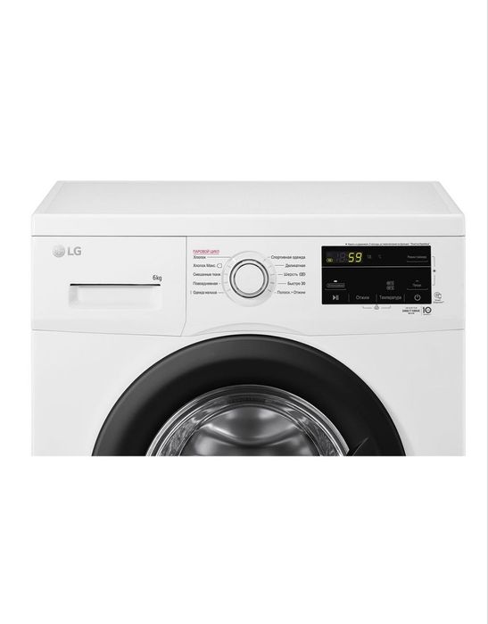LG 6 KG inventor/автомат стиральная машина/kir yuvish mashinasi/