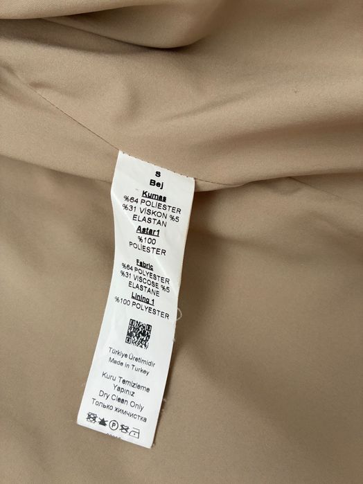 Дамско палто ADL