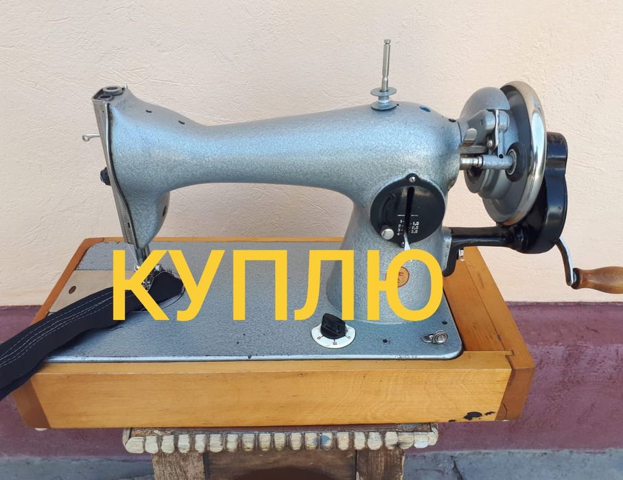 Возьму швейную машинку ручную как на фото, .