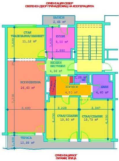 Продава се Четиристаен апартамент в с. Герман, Област София-град - 104 кв.м за 3318 €/кв.м - Снимка #1