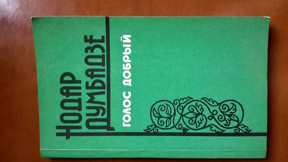 Книга