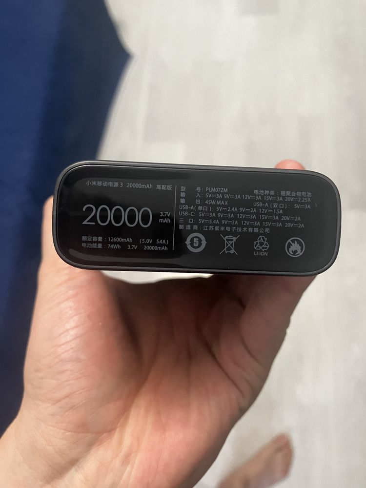 Портативный аккумулятор Xiaomi MI 50W Powerbank  20000 mAh Пауэрбанк