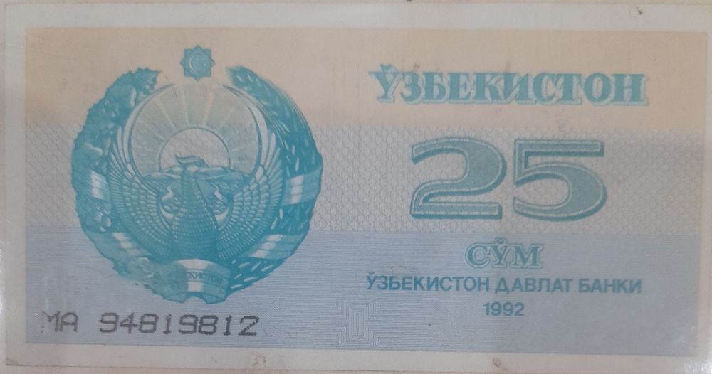 25 сум 1992 , 1 сум, 3 сум 1994     .