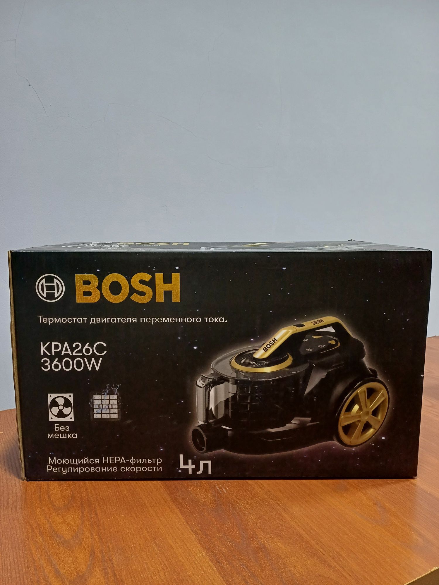 Новый Пылесос продаётся