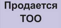 ТОО  ,, ПКПФ Реконструкция" фирма работает с 2003 -го года.