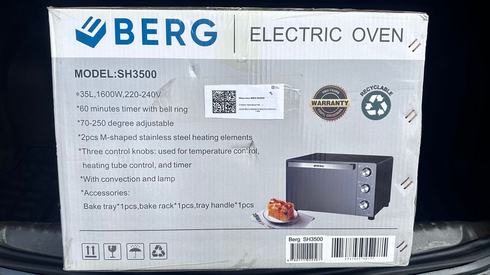 Мини печь BERG SH3500
