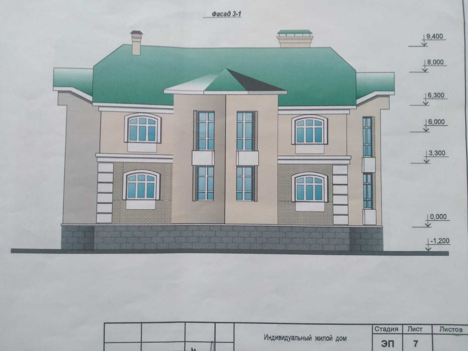 Продается  двухэтажным дом в Боровом