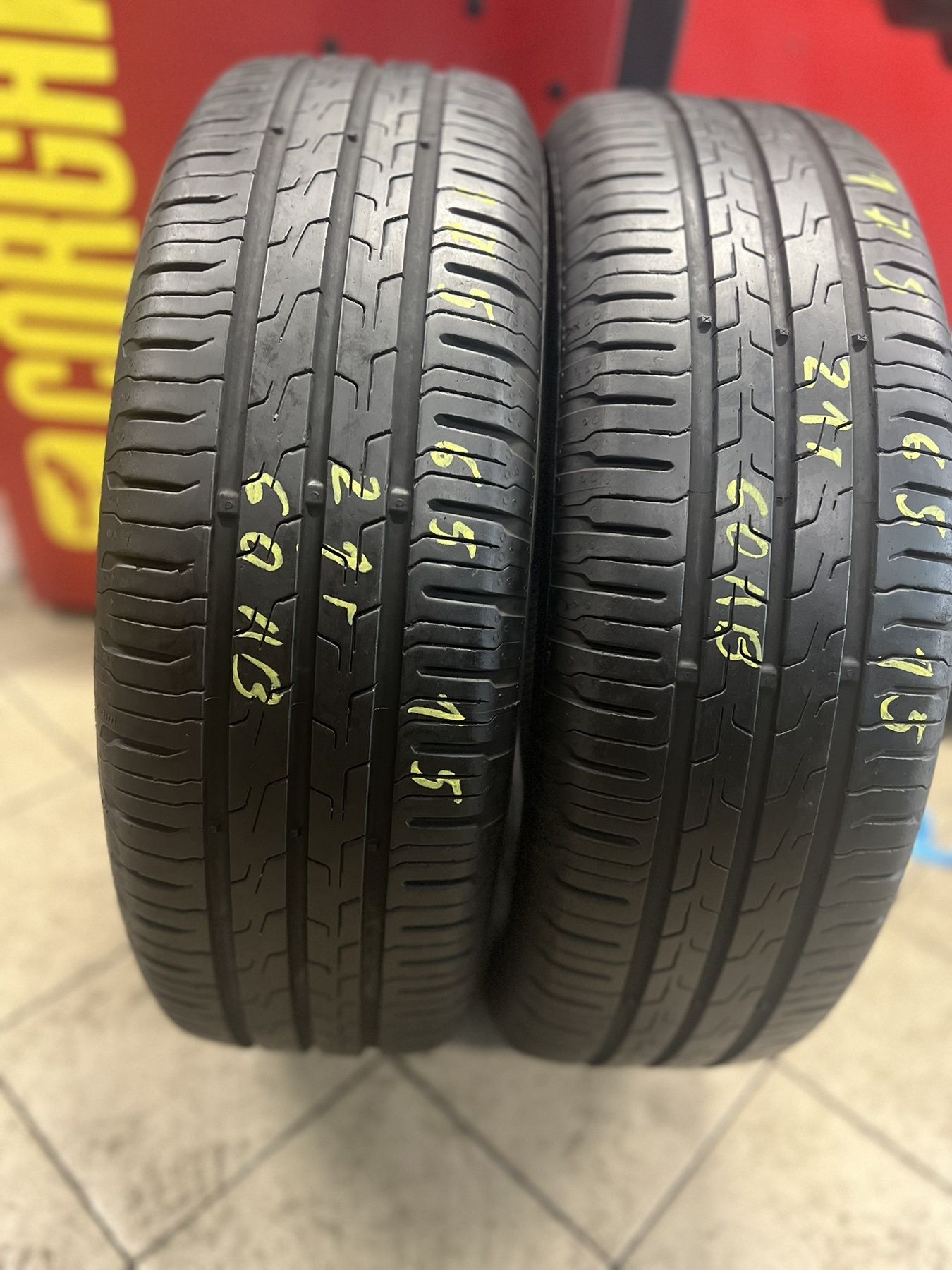 Летни гуми 175/65 R15 Continental