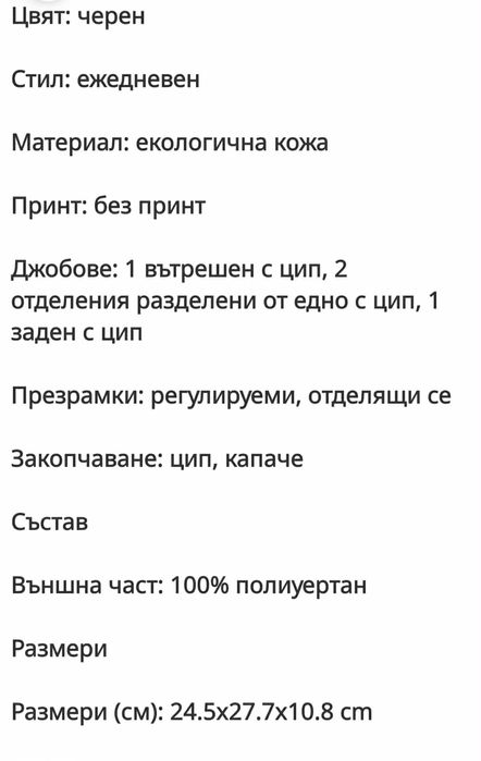 Desigual флорална раница от еко кожа