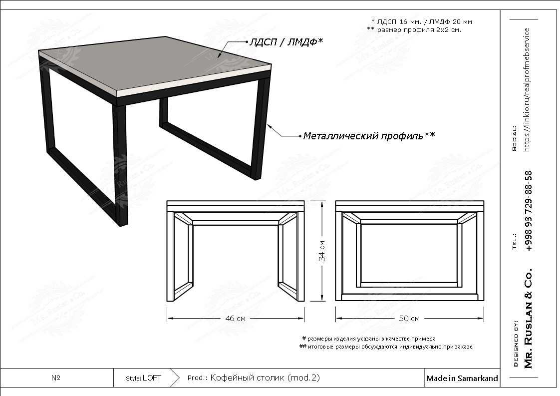 Создаём мебель в стиле LOFT для дома  и работы + на заказ любой размер