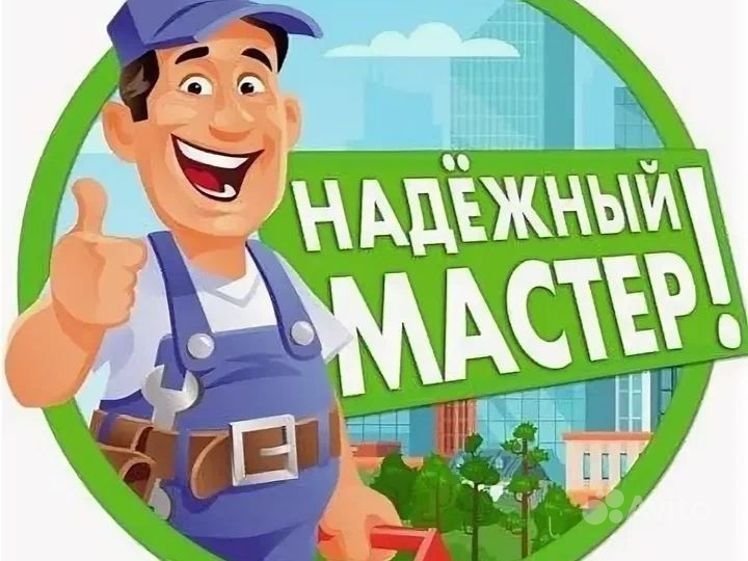 Мебелчи уста йигиш сочиш созлаш мастер мебели