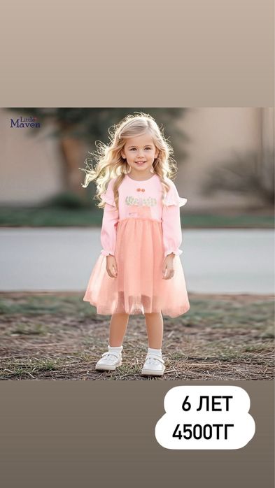 Платья и двойки на девочек