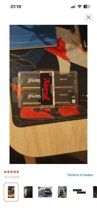 Продам процессор,оперативную память