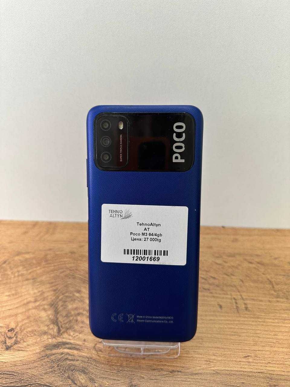 Poco m3 /TechnoAltyn/рассрочка