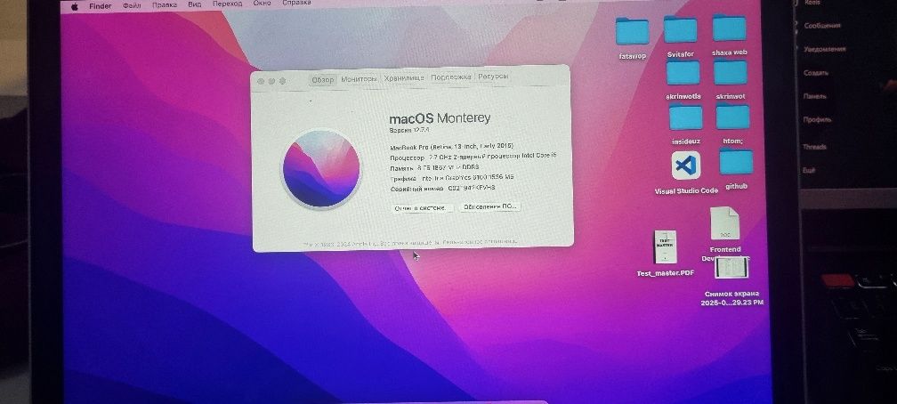 Macbook 2015 intel i5
