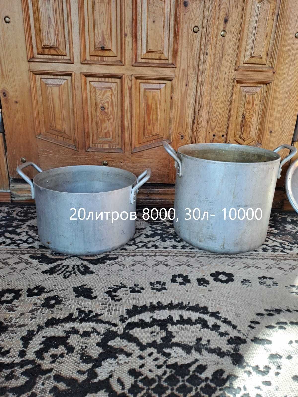 Продам Набор посуды (разные - цены на фото)